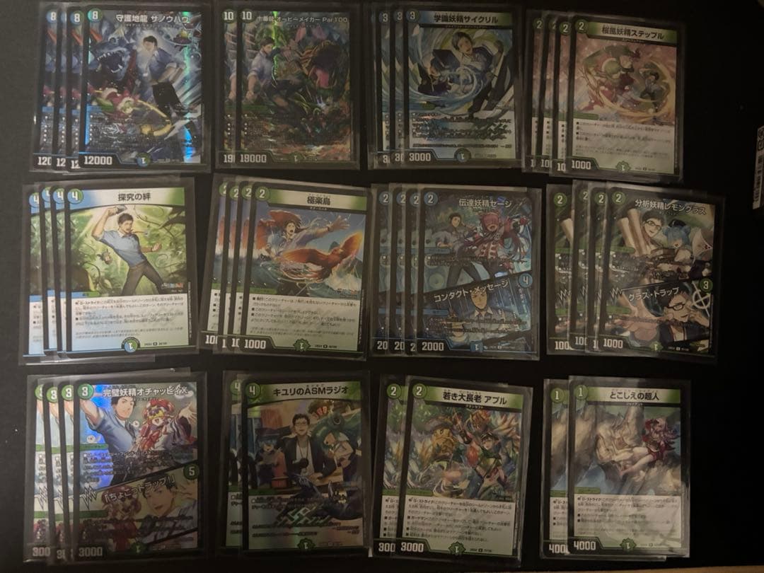 デュエマ 引退品 調整パーツつき