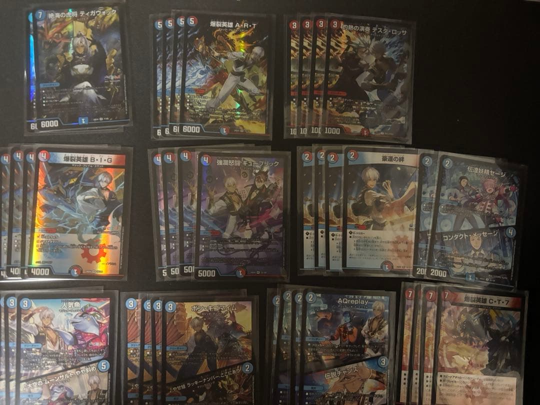 デュエマ 引退品 調整パーツつき