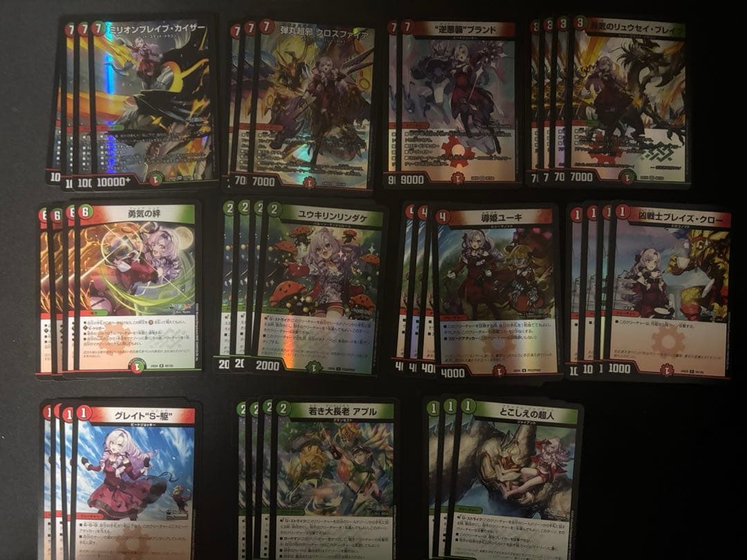 デュエマ 引退品 調整パーツつき