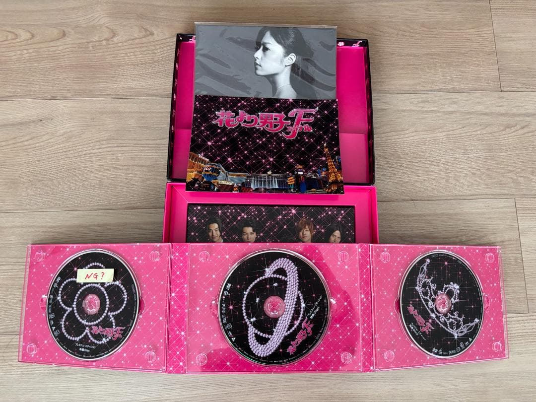 11/23終了 花より男子 DVD-BOX シーズン1 シーズン2 ファイナル