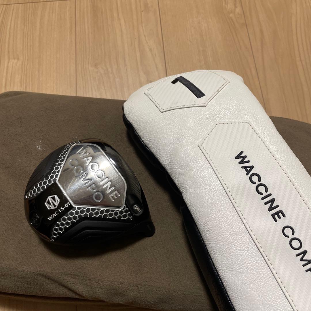 ワクチンコンポ　WAC LS-01ドライバーヘッドのみ