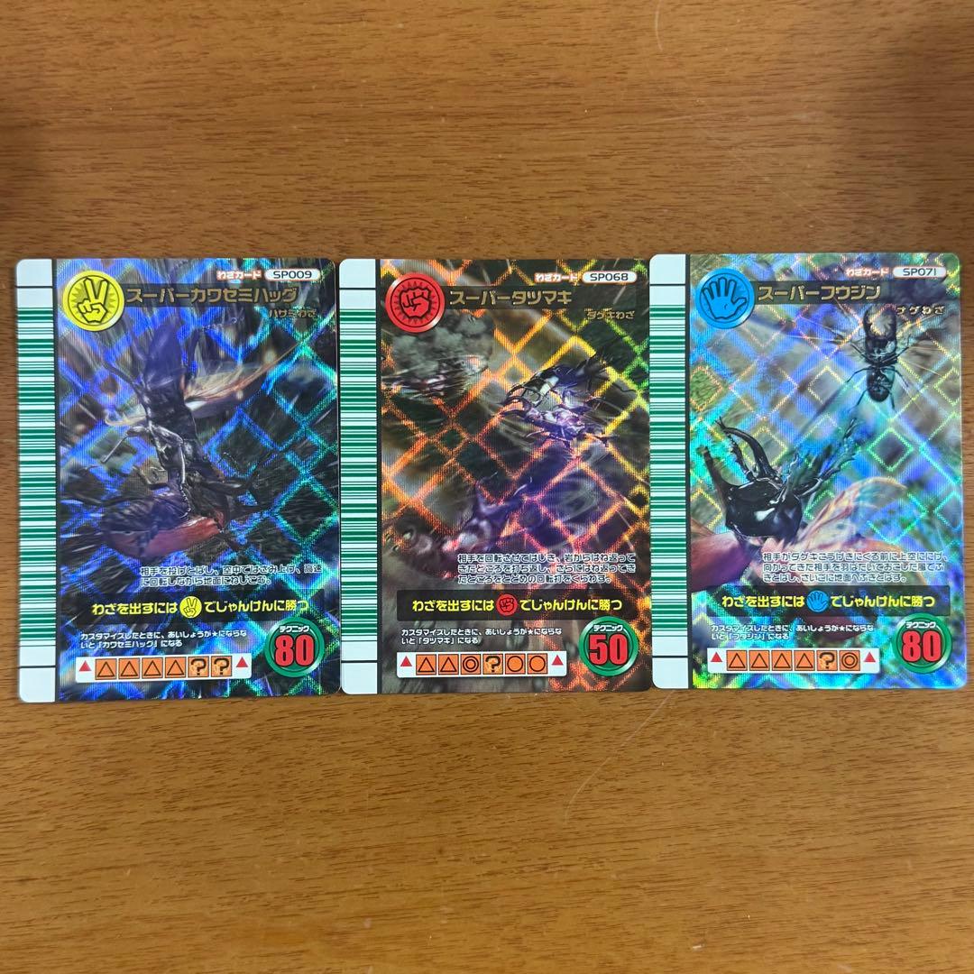 大甲富士ページ