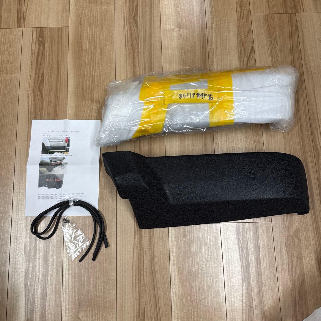 新品未使用　80ランドクルーザー リアサイドカバー