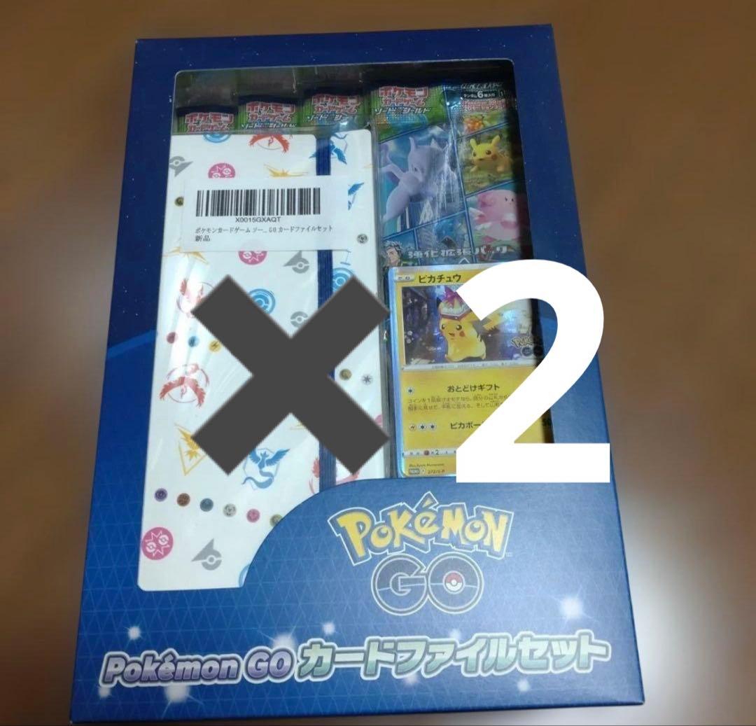 ポケモンGO カードファイルセット