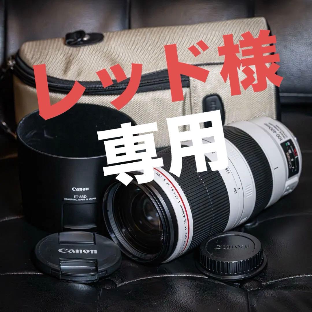 レンズ(ズーム) Canon EF100-400mm f4.5-5.6L IS II USM