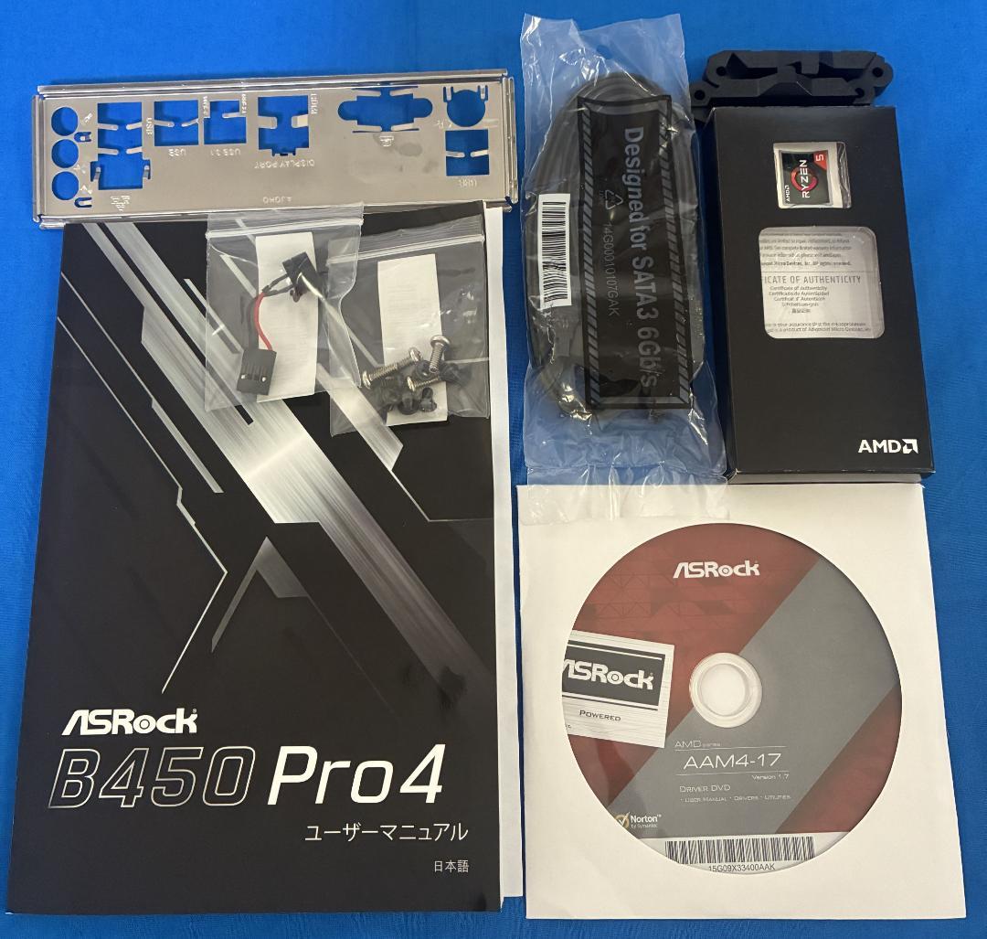 【セット】 Ryzen 5 2400G + B450 Pro4 + 8GB×2