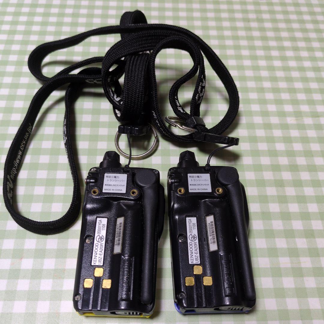 KENWOOD トランシーバー　2台セット