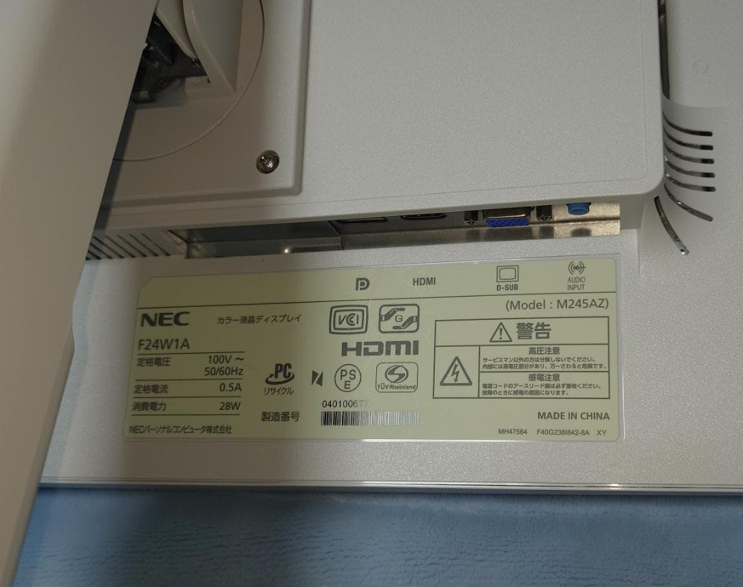 スリムタワー デスクトップパソコン一式 NEC LAVIE Direct DT