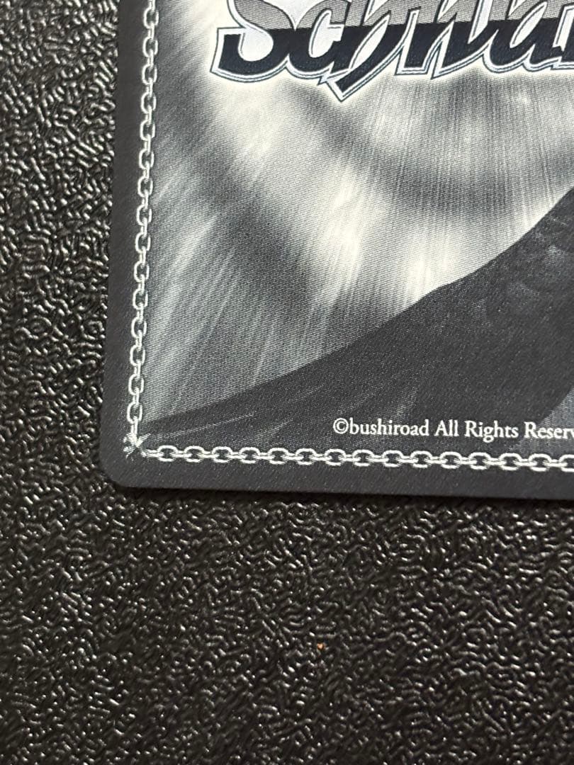 ヴァイスシュヴァルツ　君と願うミライ 宝鐘マリン SP ホロライブ