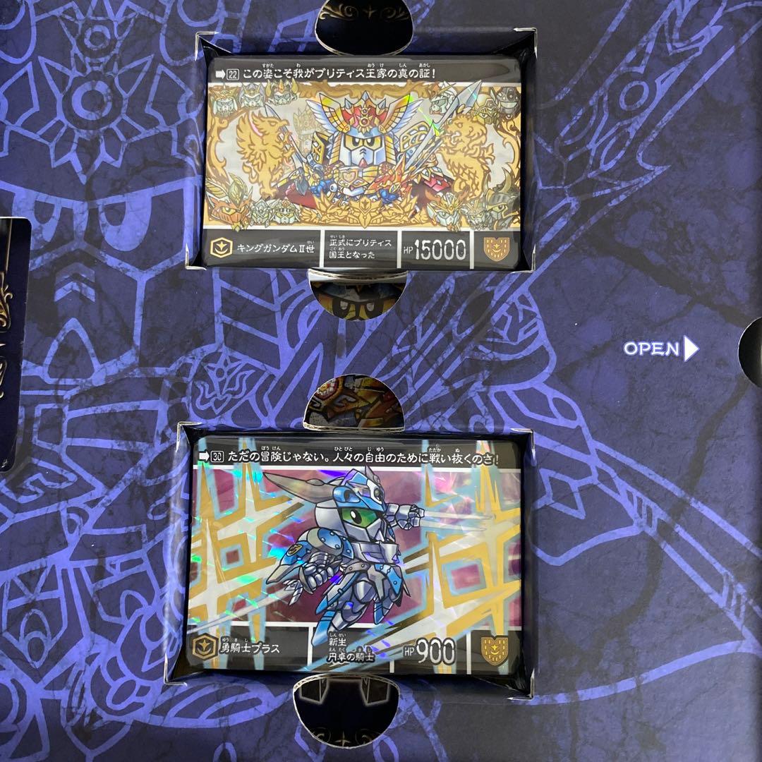 SDガンダム外伝 円卓の騎士SP レジェンドオブブリティス