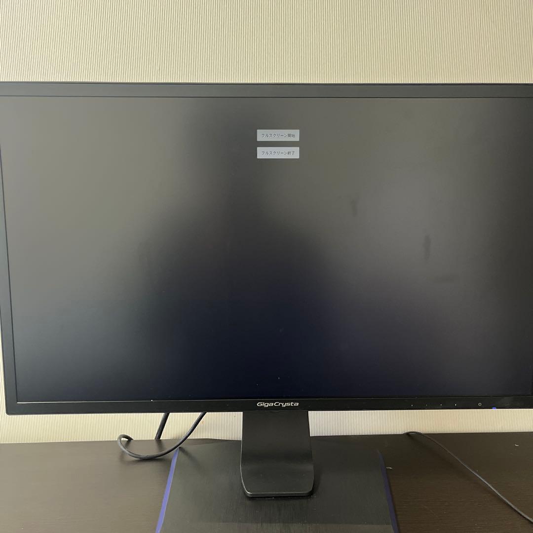 EX-LDGC242HTB 24インチFHD ゲーミングモニター