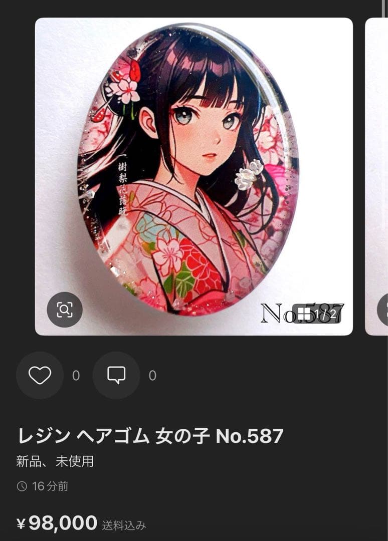 三毛猫のミケ様 レジン ヘアゴム