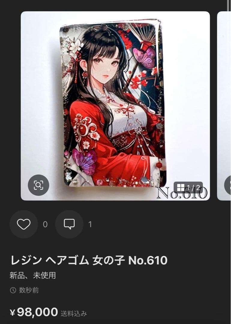 三毛猫のミケ様 レジン ヘアゴム