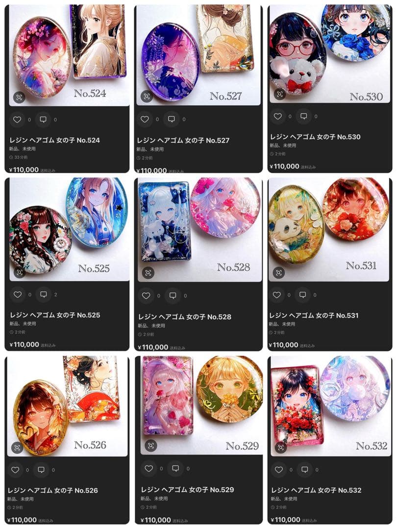 三毛猫のミケ様 レジン ヘアゴム