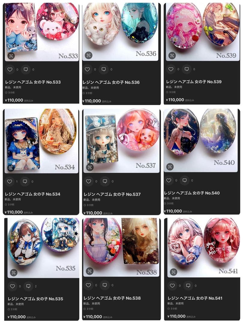 三毛猫のミケ様 レジン ヘアゴム