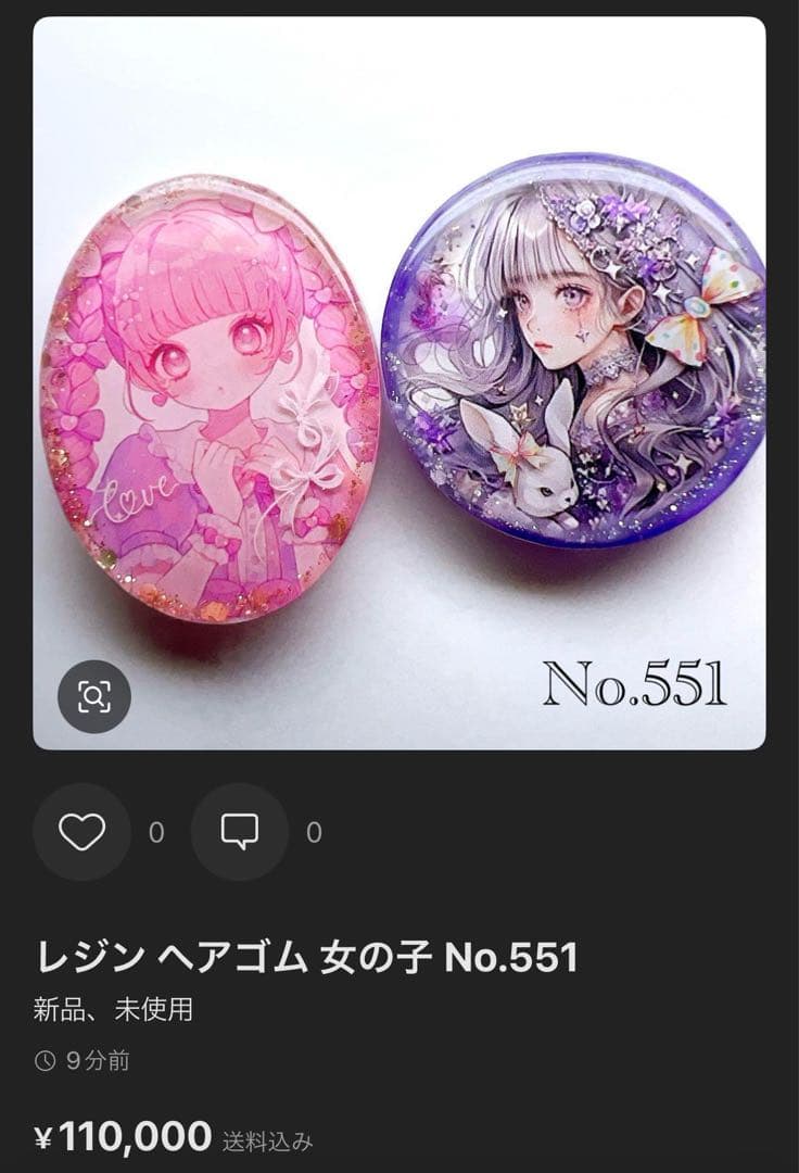 三毛猫のミケ様 レジン ヘアゴム