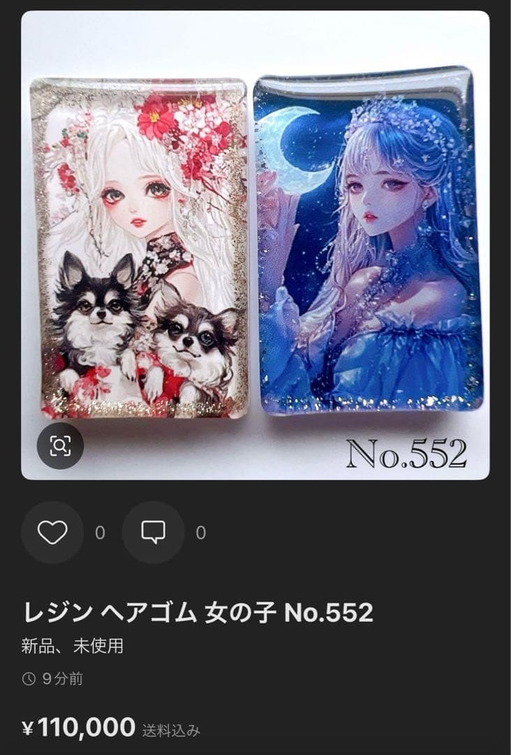 三毛猫のミケ様 レジン ヘアゴム