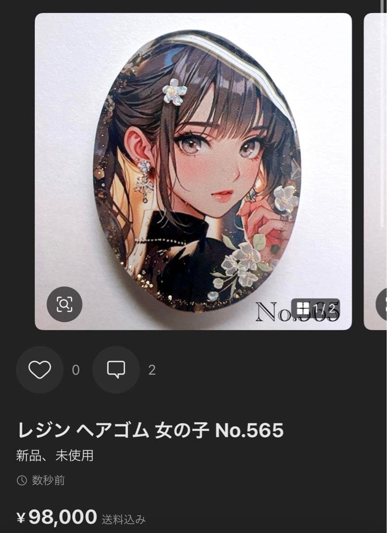 三毛猫のミケ様 レジン ヘアゴム