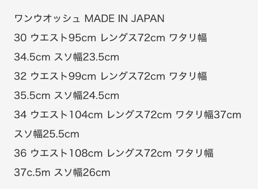 Tcb Black Cat Overall ブラックキャット オーバーオール