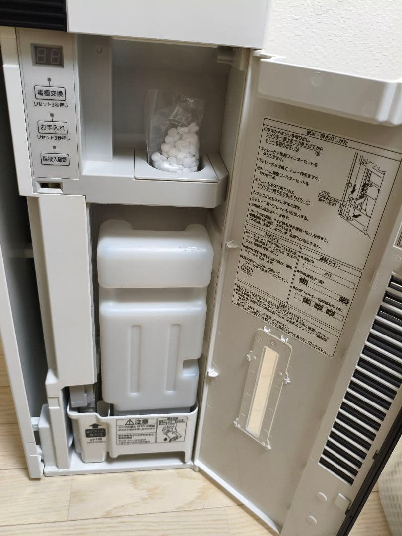 Panasonic　ジアイーノ　次亜塩素酸空間除菌脱臭機　F-MV1300