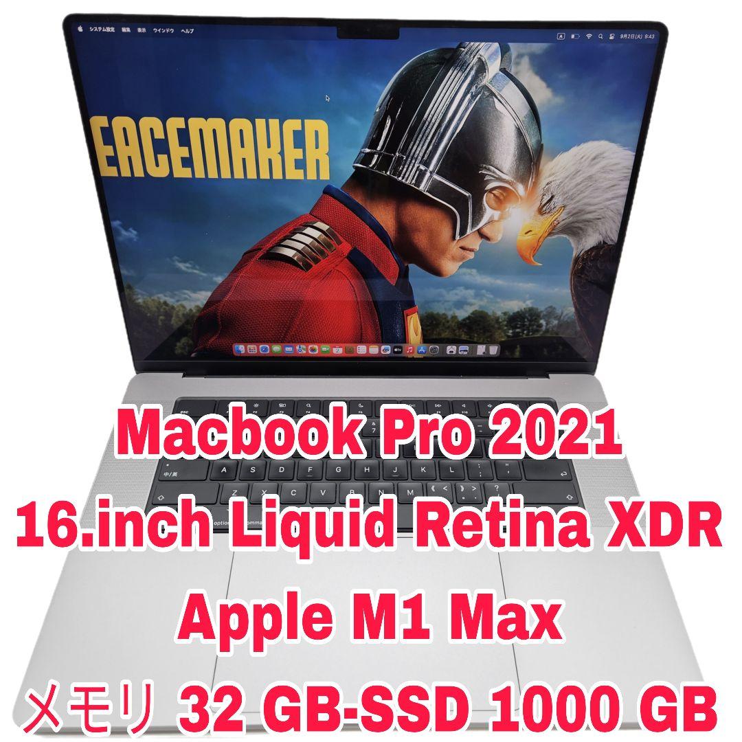 MacBook Pro 2021 16インチ Liquid Retina XDR