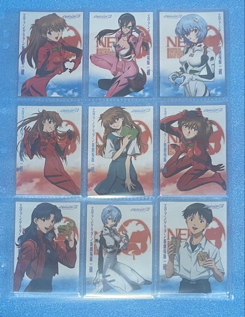 エヴァンゲリオン 新劇場版：破　カードダスマスターズ　2010年　9枚
