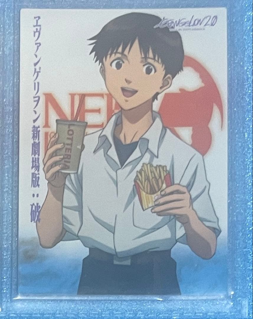 エヴァンゲリオン 新劇場版：破　カードダスマスターズ　2010年　9枚