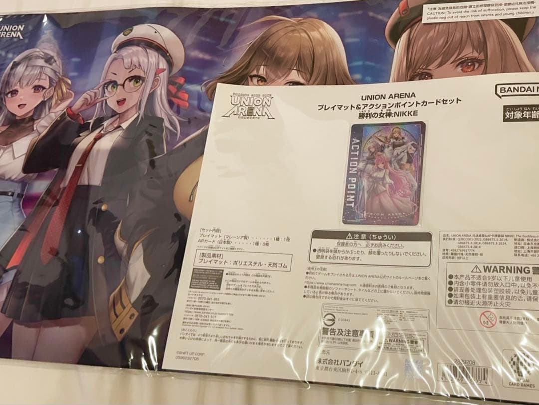 ユニオンアリーナ プレイマット NIKKE バンフェス BCGfest ③