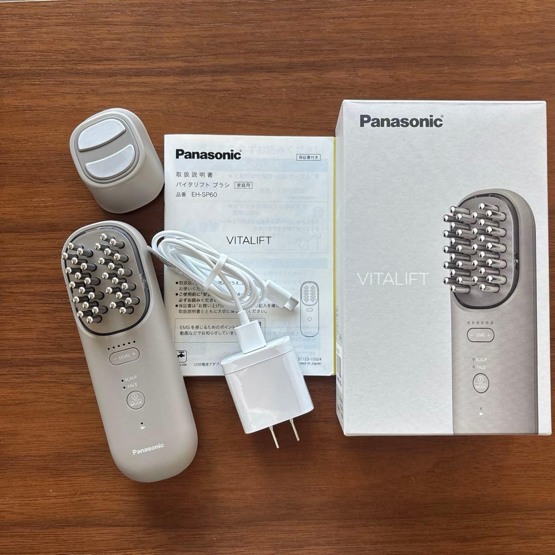バイタルリフトブラシ