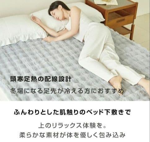極上ふわとろ✨電気毛布 掛け敷き兼用 130×190 タイマー付 ダニ退治 黒
