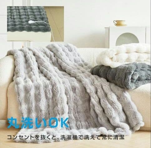 極上ふわとろ✨電気毛布 掛け敷き兼用 130×190 タイマー付 ダニ退治 黒