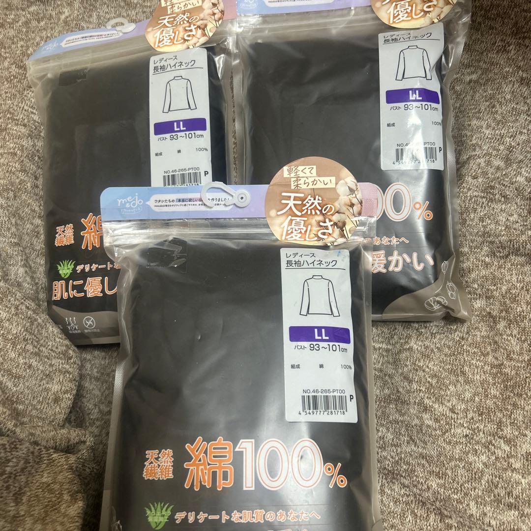 もこ様ご予約　綿100% LLサイズ おまとめ交渉中