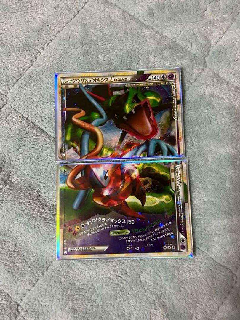 レックウザ＆デオキシスＬＥＧＥＮＤ 1set2枚