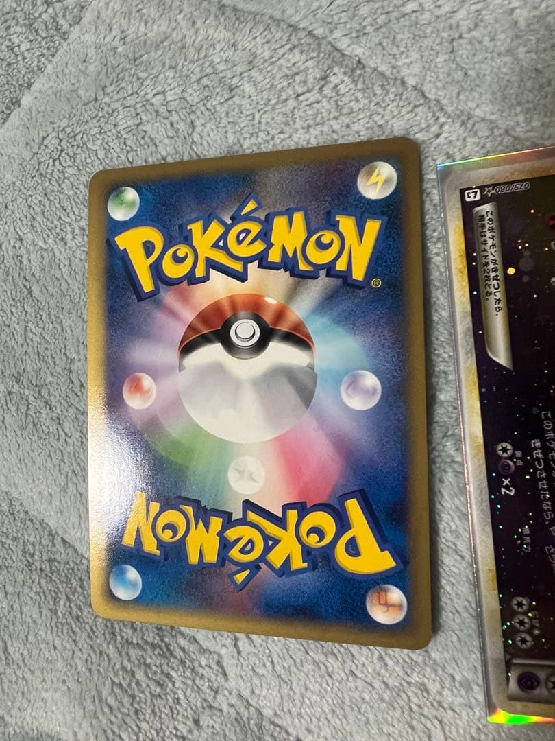 レックウザ＆デオキシスＬＥＧＥＮＤ 1set2枚