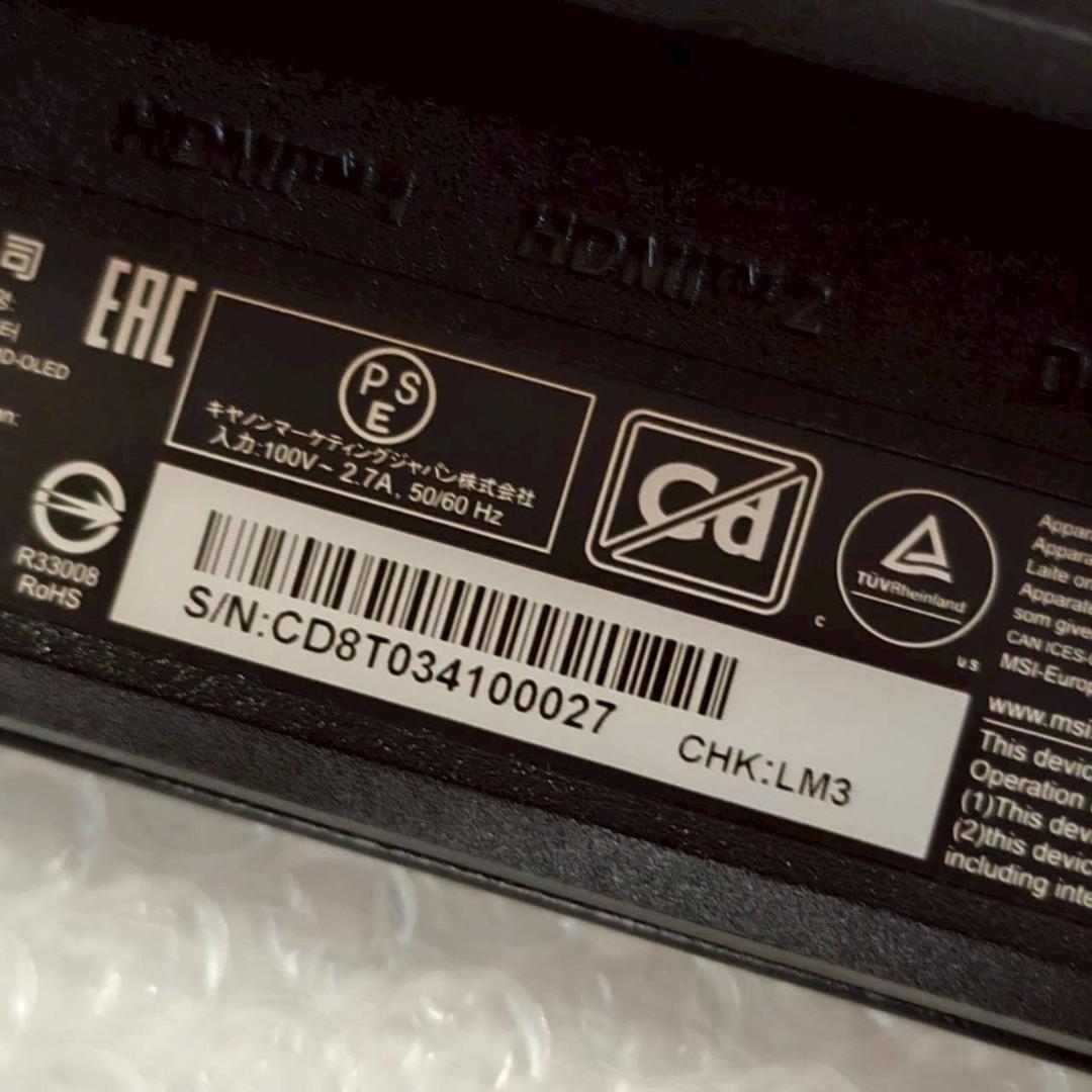 美品 MSI 26.5インチ 360Hz QD-有機EL ゲーミングモニター