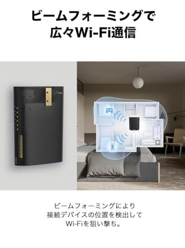 TP-Link WiFi ルーター 無線LAN AC1200規格 867+40m