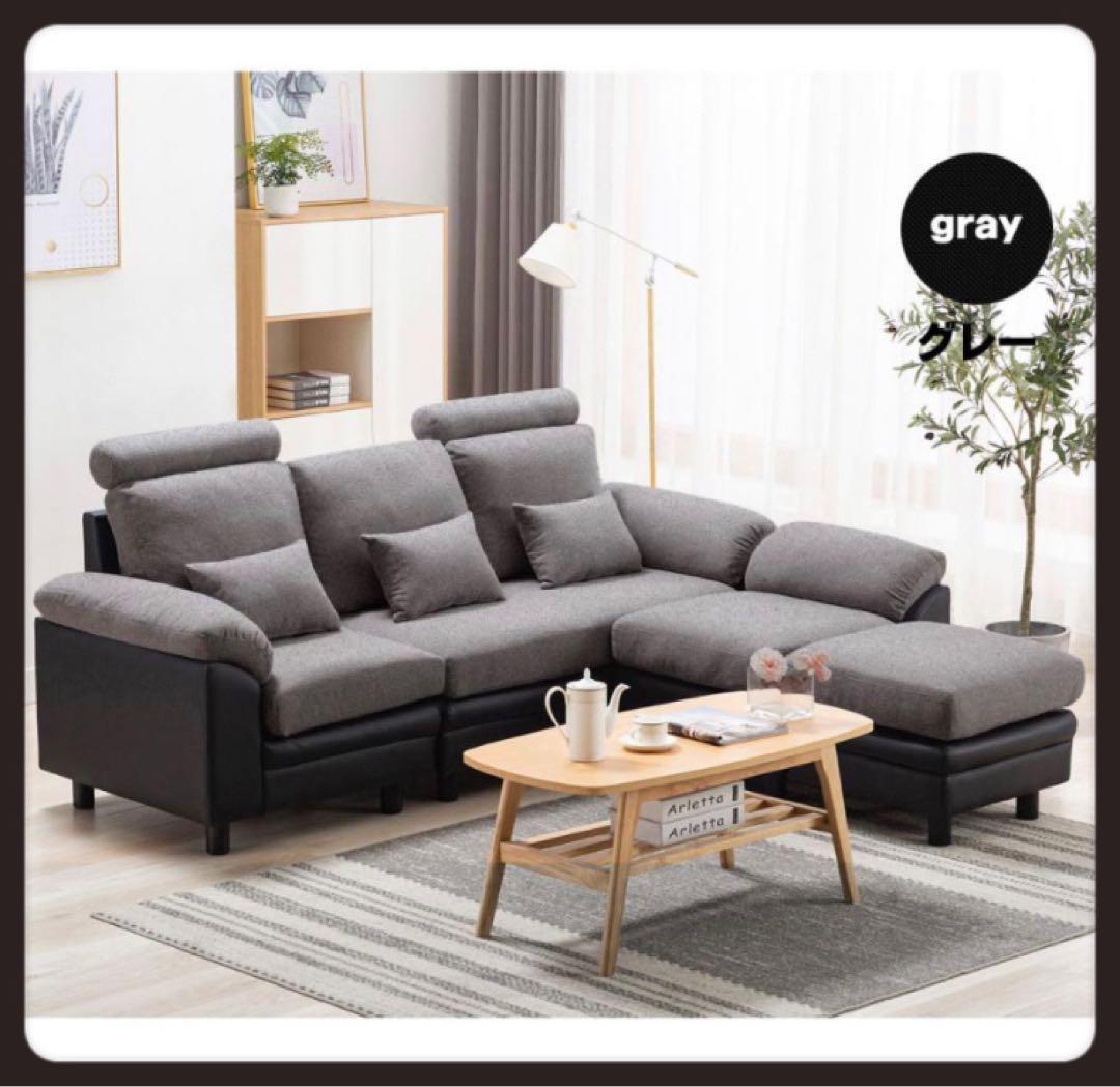 ソファ　ソファー　大型　3人掛け　レザー調　グレー×ブラック　ソファベッド