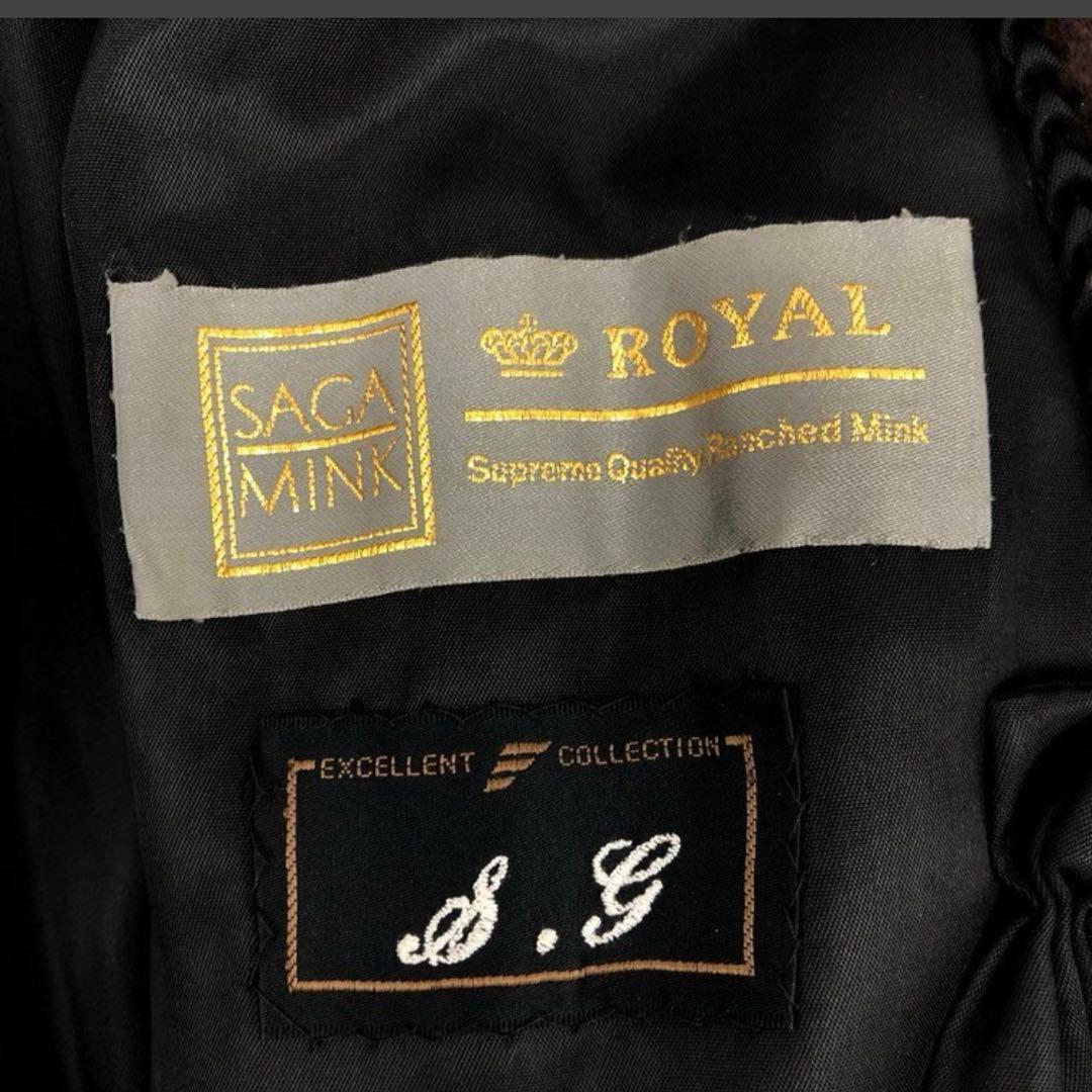 美品 サガロイヤル ミンク 毛皮 リアルファーコート ブラウン