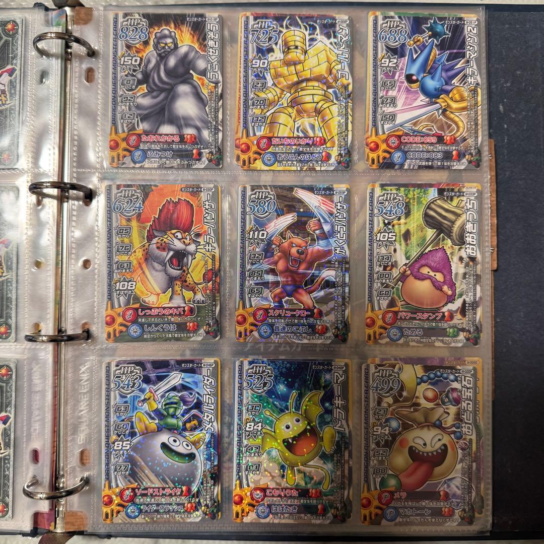 \"レアカード入り\"ドラゴンクエストモンスターズ バトルロード カードアルバム