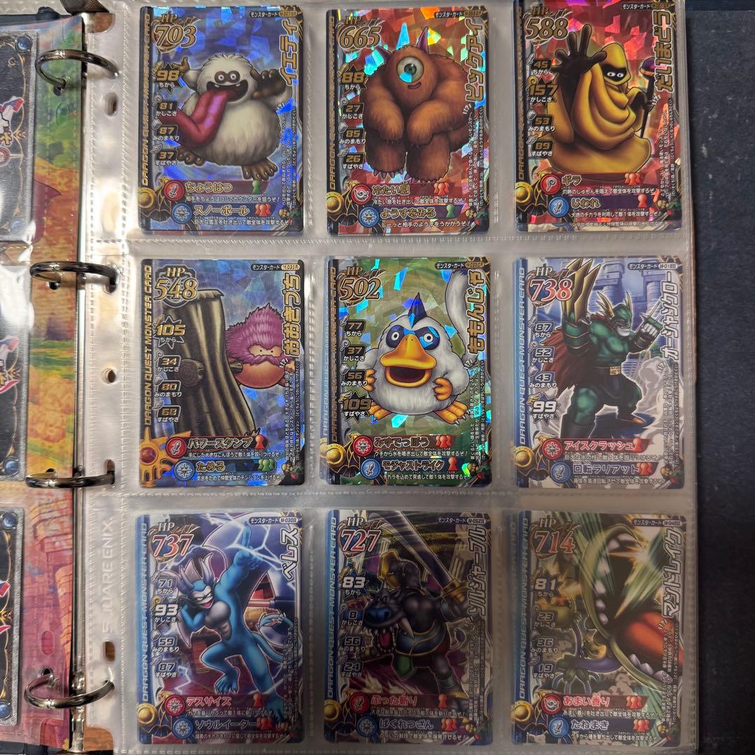 \"レアカード入り\"ドラゴンクエストモンスターズ バトルロード カードアルバム