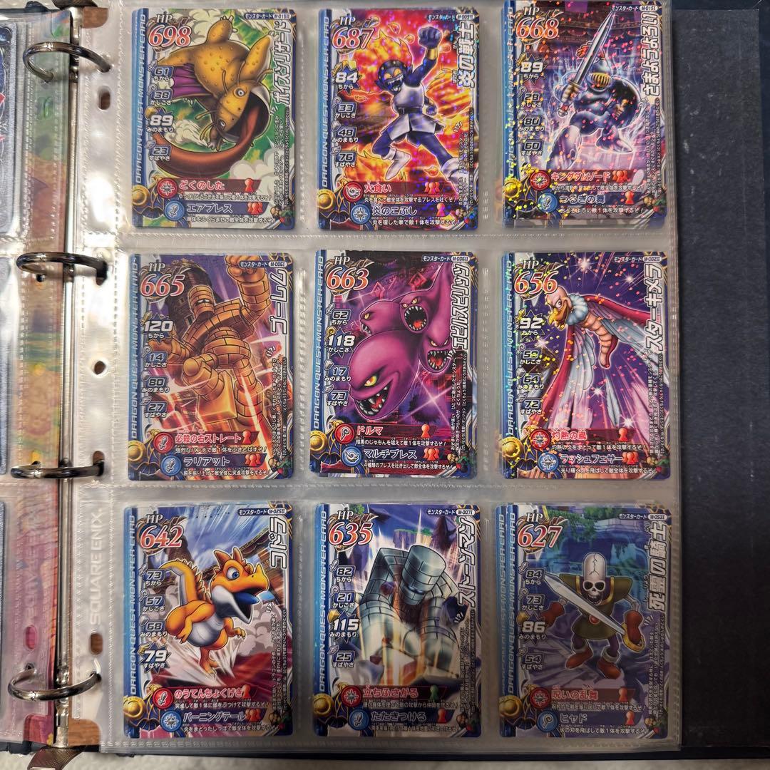 \"レアカード入り\"ドラゴンクエストモンスターズ バトルロード カードアルバム