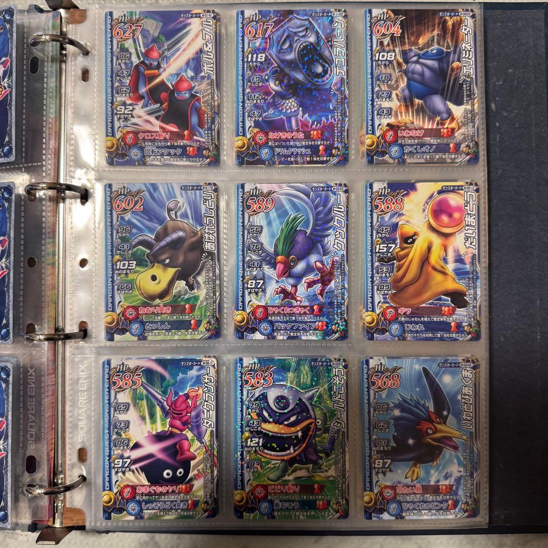 \"レアカード入り\"ドラゴンクエストモンスターズ バトルロード カードアルバム