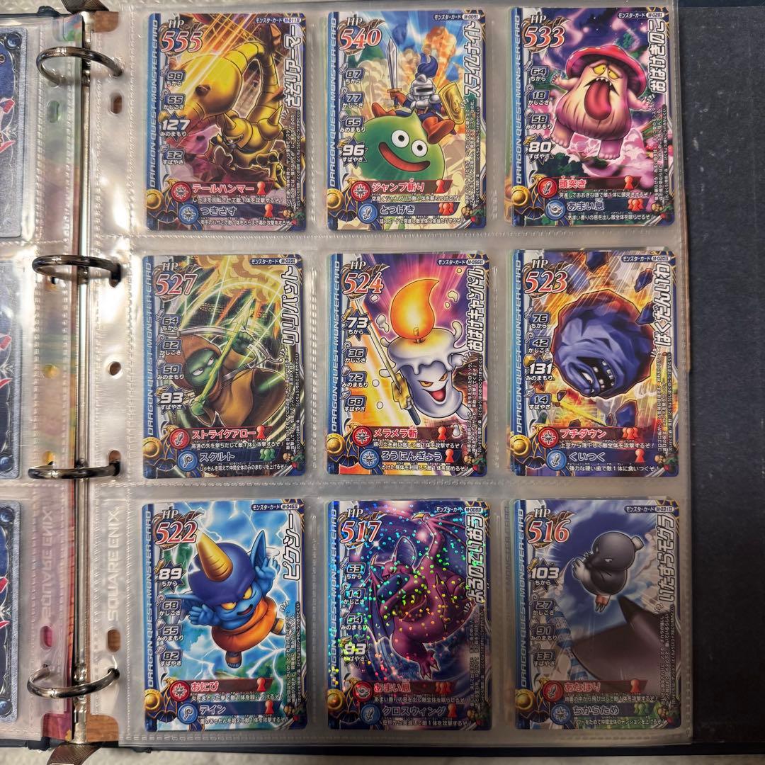 \"レアカード入り\"ドラゴンクエストモンスターズ バトルロード カードアルバム