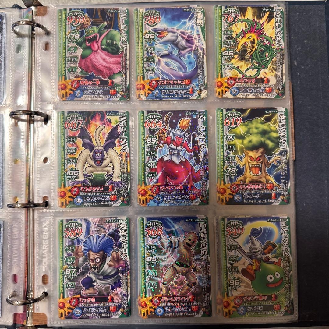 \"レアカード入り\"ドラゴンクエストモンスターズ バトルロード カードアルバム