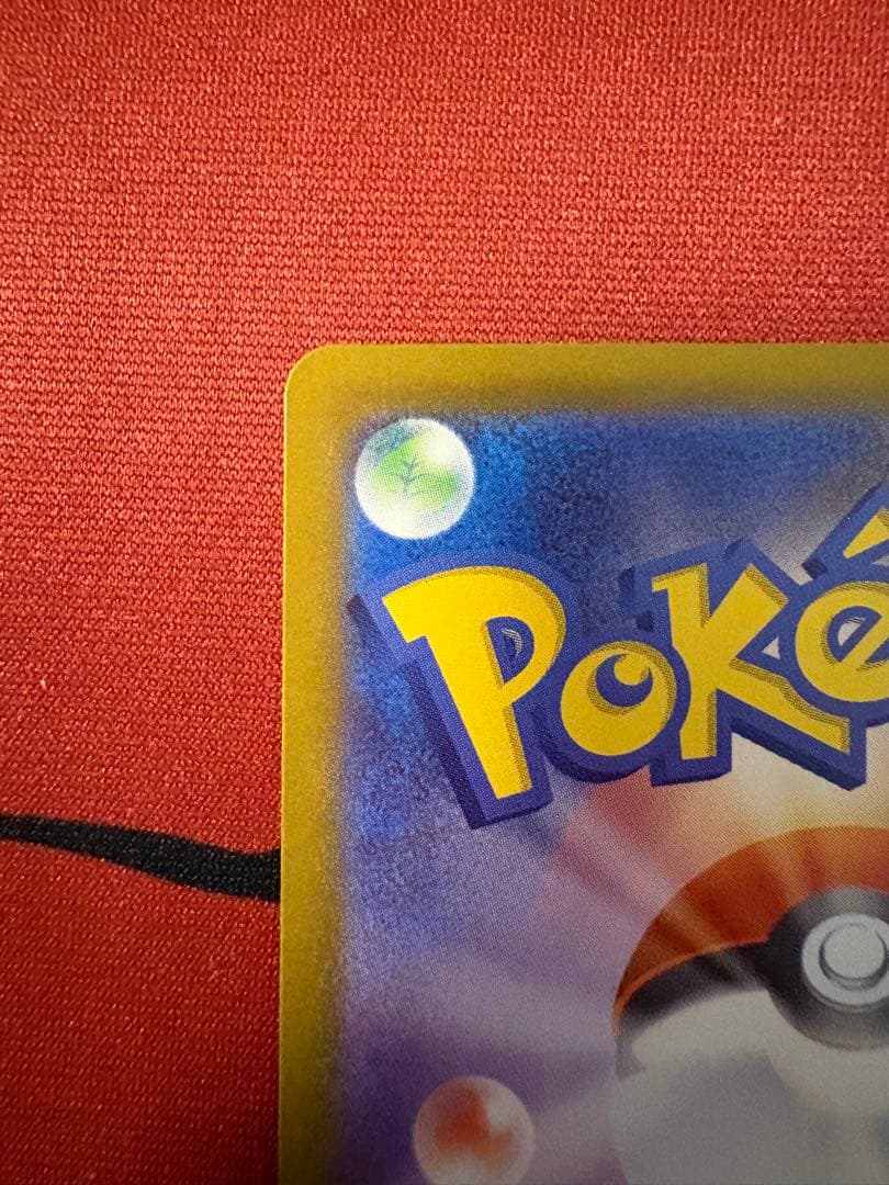 【美品】スタートデッキ100 No.095 カラスバ ボスの指令 SR仕様