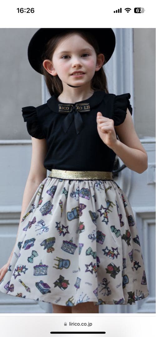 リリコフォーマル服上下セット130