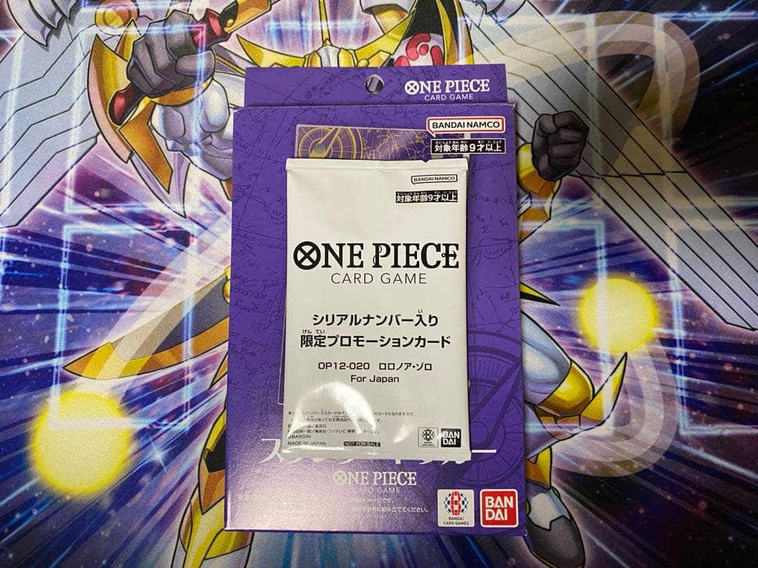 シリアルナンバー入り限定プロモーションカード ロロノア・ゾロ　リーダーカード