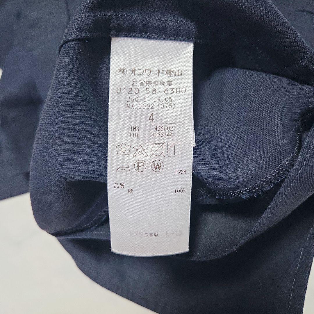 ベイジ BEIGE RIVOLI ダブルジャケット 紺ブレ 金ボタン 完売 L