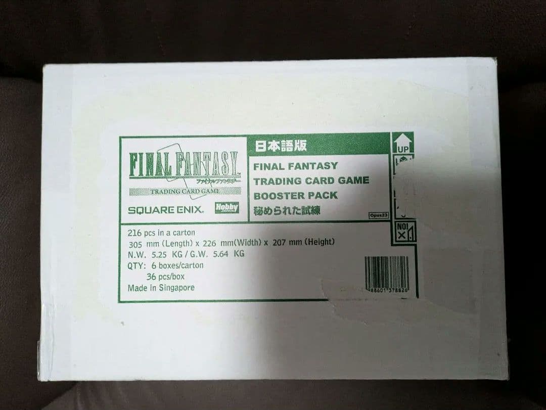 秘められた試練　FFTCG　日本語版　1カートン