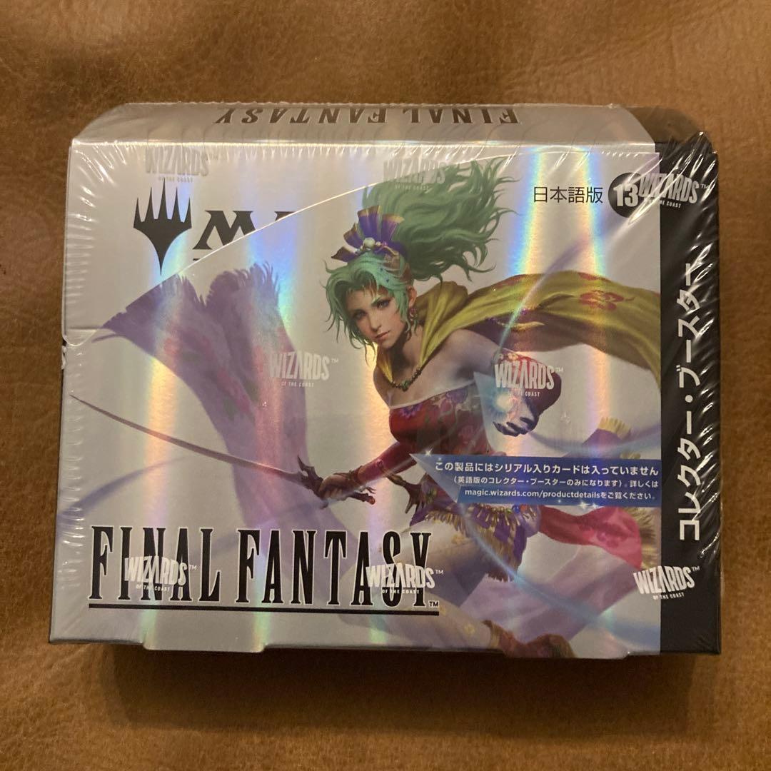 ff FINAL FANTASY コレクター ブースター 新品未開封　1box